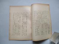 指揮官の技術的教養について