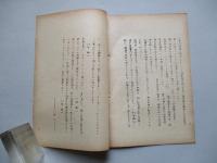 指揮官の技術的教養について