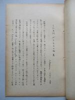 ICBM Polarisの将来