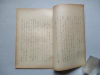 POSEIDON計画 其一、其二(計2部)