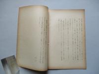 POSEIDON計画 其一、其二(計2部)