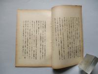 社会主義陣営陸軍の堅固な団結