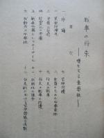 戦車の将来