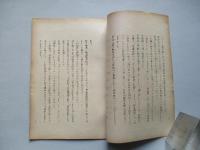歩兵による戦車撲滅の諸問題