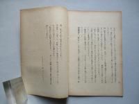 歩兵による戦車撲滅の諸問題