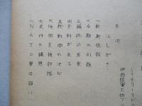将来戦における地上部隊