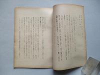 将来戦における地上部隊