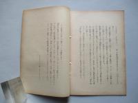 将来戦における地上部隊