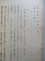 将来戦における地上部隊