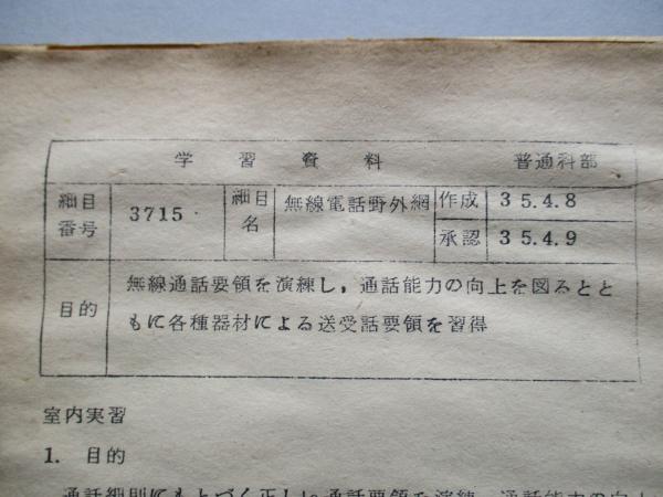 防衛省・自衛隊 on X: 