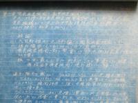 軍用電氣推進法研究調査録