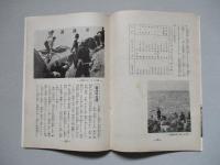 蒙疆路