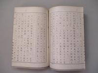 モリソン著 レイテを読みて