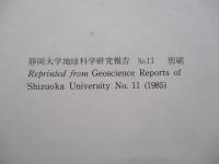 PRECISE RELATIVE MEASUREMENTS OF GRAVITY IN KINKI DISTRICT,JAPAN