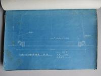 T-13型フォード三軸装甲自動車 主要部計算書