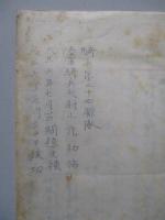 問題：一般教育ト同時ニ行フ下士教育計画方案