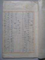 問題：一般教育ト同時ニ行フ下士教育計画方案