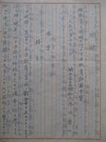 問題：一般教育ト同時ニ行フ下士教育計画方案