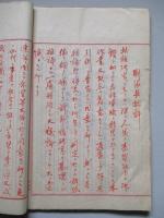 問題：騎兵ノ行軍力ヲ研究スベシ (批評あり)