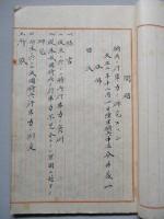 問題：騎兵ノ行軍力ヲ研究スベシ (批評なし)