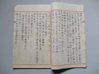 問題：騎兵ノ行軍力ヲ研究スベシ (批評なし)