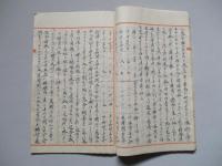 問題：騎兵ノ行軍力ヲ研究スベシ (批評なし)