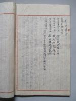問題：騎兵ノ行軍力ヲ研究スベシ (批評なし)