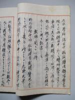 問題：兵卒學科課目中勅諭讀法聯隊歴史ヲ除キタル他ノ科目ニ就キ精神教育ニ資スベキ事項ヲ編述スベシ