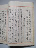問題：兵卒學科課目中勅諭讀法聯隊歴史ヲ除キタル他ノ科目ニ就キ精神教育ニ資スベキ事項ヲ編述スベシ