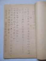 耐寒行軍計畫