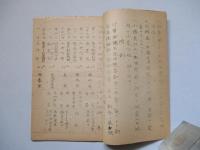 耐寒行軍計畫