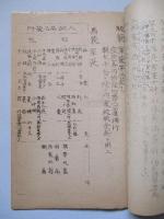 耐寒行軍計畫