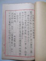 耐寒行軍計畫