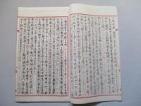 騎兵第二聯隊見學報告