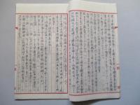騎兵第二聯隊見學報告