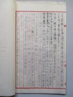 騎兵第二聯隊見學報告