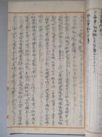 大正五年二月召集セラレタル兵器委員出發前隊長ノ與ヘラレタル注意若クハ命セラレタル研究項目中機關銃及通信器ノ研究結果報告