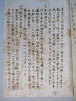通報 軍馬管理規則ノ改正、など