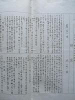 兵棋統裁計画、ほか