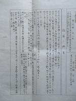 兵棋統裁計画、ほか
