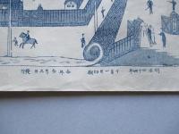 歩兵第十七聯隊之圖