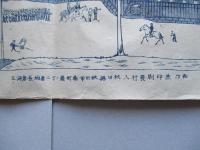 歩兵第十七聯隊之圖
