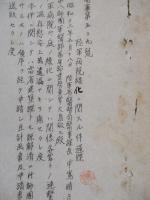 陸軍病院緑化ニ関スル件通牒 「寫」