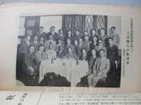 秋田 第八巻第六號