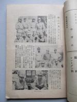 秋田 第八巻第九號