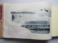 騎兵第二十六聯隊 (紀念寫眞帖)