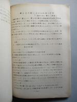 ORの実状 (その1)