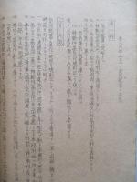 天氣豫察參考資料