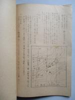 天氣豫察參考資料