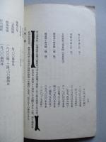 企業地としての錦州